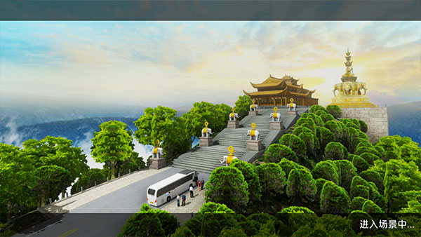 遨游城市图片4