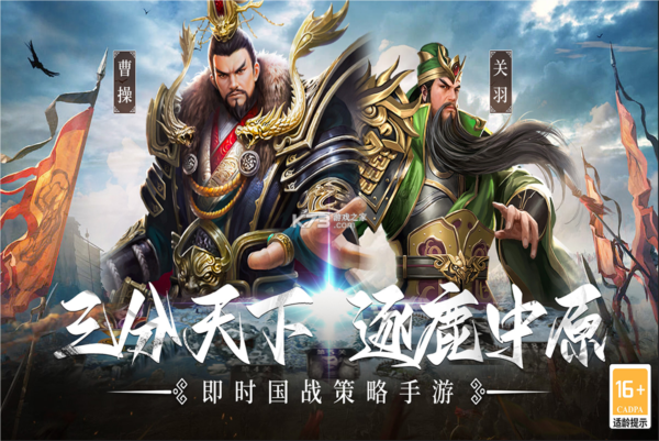 主公别闹图片6