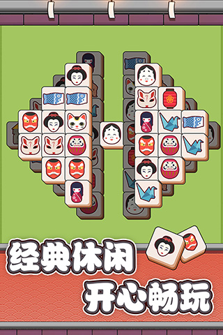 方块物语图片3