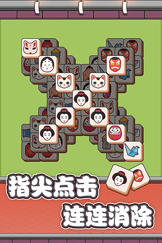 方块物语图片4