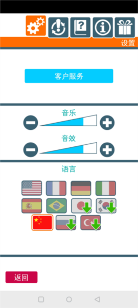 小黄人快跑旧版图片