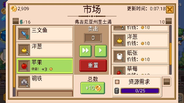 小小铁路无限钻石版图片