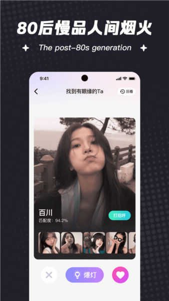 喜鹊征婚图片