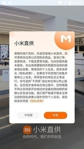 小米直供2