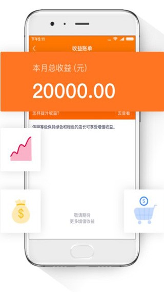 小米直供平台截图1