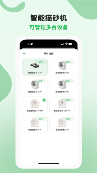 AIR宠物图片