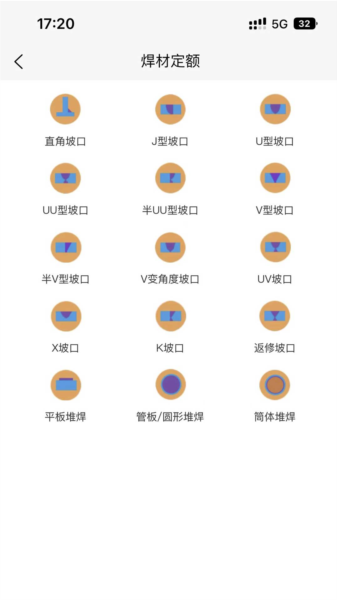 焊林院图片