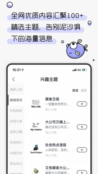 摸鱼kik图2