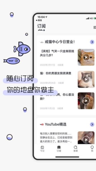 摸鱼kik图4