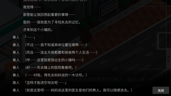 我在7年后等着你5