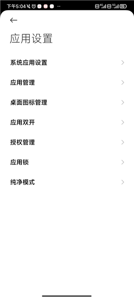 阿里小号4