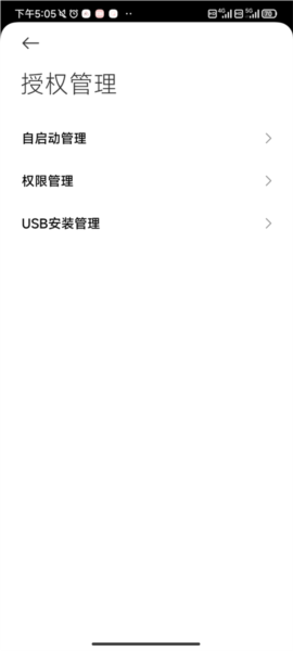阿里小号5