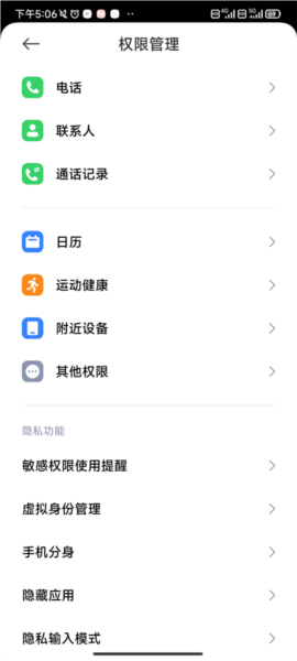阿里小号6