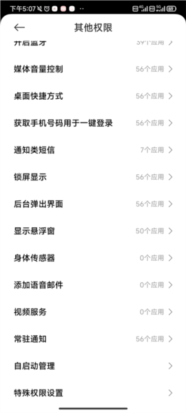 阿里小号7