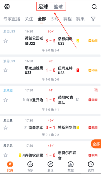 球讯app图片