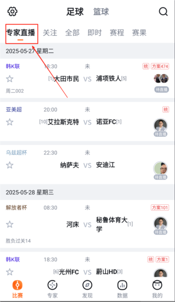 球讯app图片