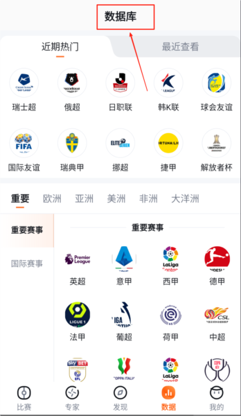 球讯app图片