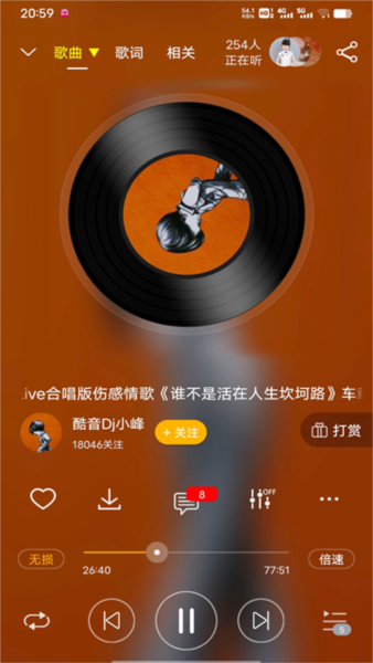 DJ音乐盒3