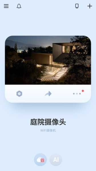 5g看家3