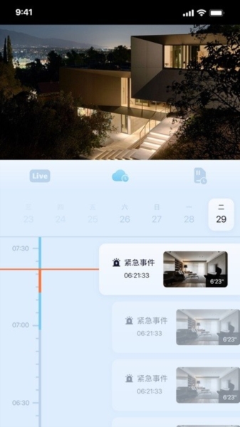 5g看家4