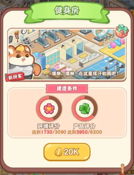 王牌店长2