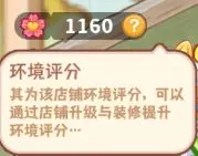王牌店长8