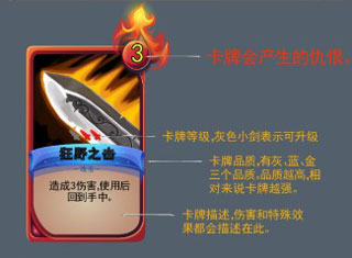 深渊魔塔2