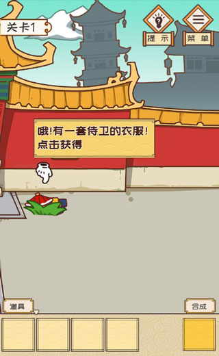 皇上请留步1