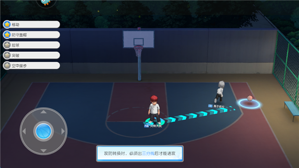 黑子的篮球街头对决图片18