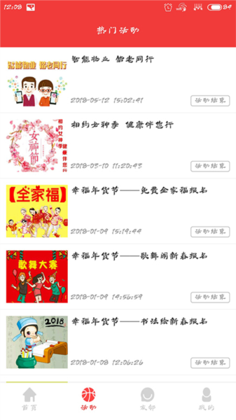 安泰生活图片