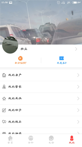 安泰生活图片