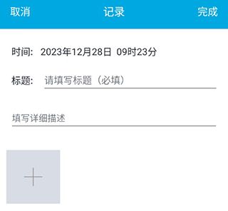 宝宝成长记图片