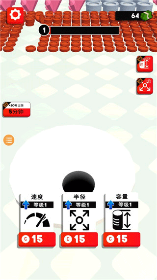 黑洞大师6
