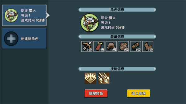 幻之岛3