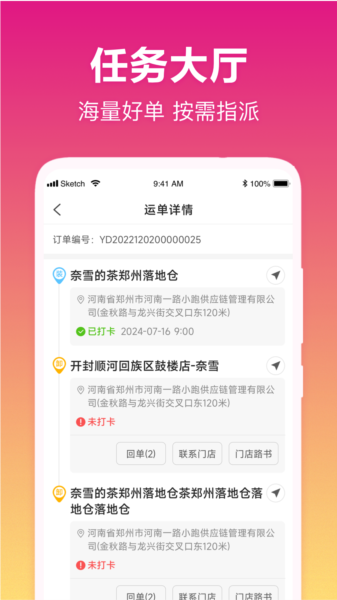 我好运图片