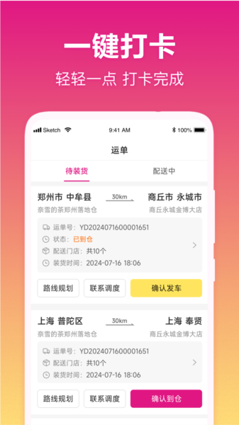 我好运图片