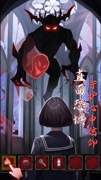 异界车站4