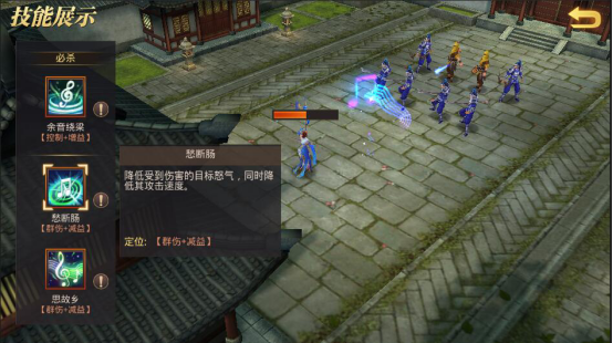 真赵云无双图片10