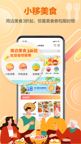 和生活图片