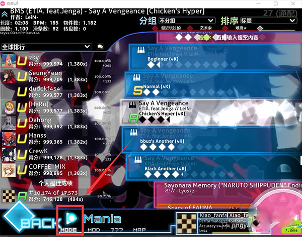osu音游图片11