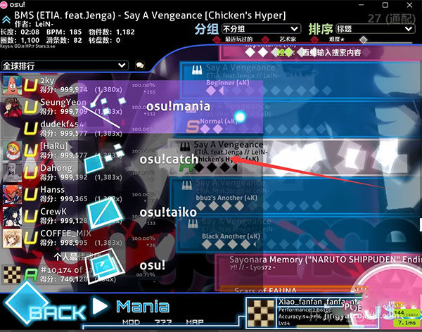 osu音游图片12