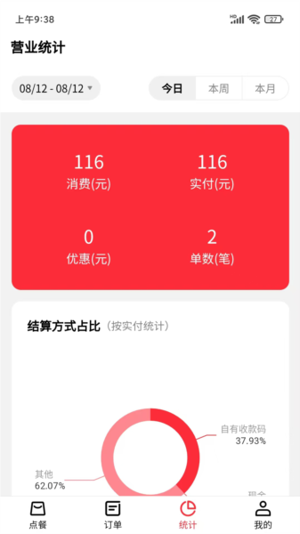 客太蝉app图片