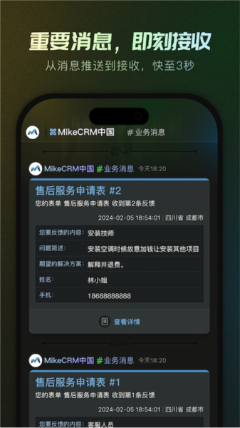 MikeTouch图片