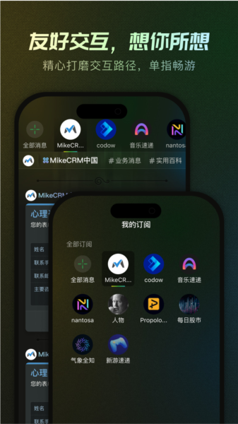 MikeTouch图片
