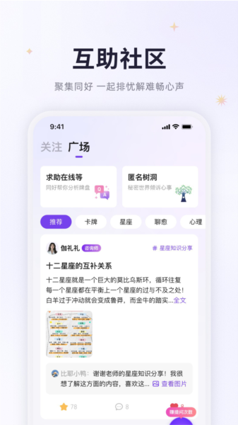 预见塔塔软件图片
