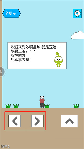 妙啊4