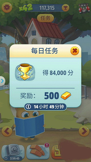 汤姆猫跑酷图片12