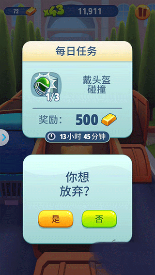 汤姆猫跑酷图片14