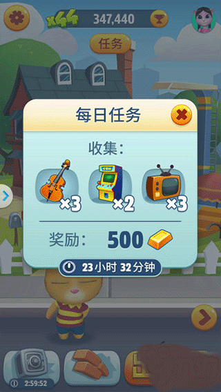汤姆猫跑酷图片13