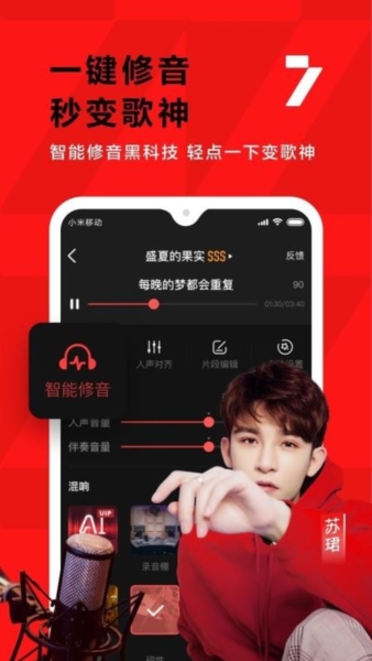 全民K歌2